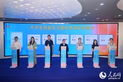 全国113所高校齐聚 2026全国高校厦门访企